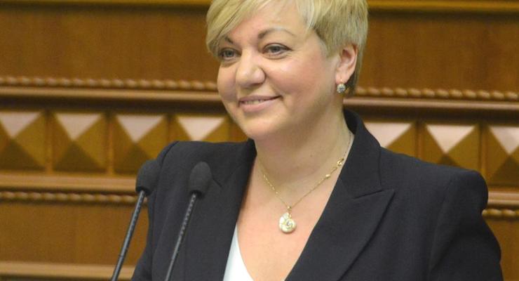 Гонтарева опубликовала декларацию о доходах