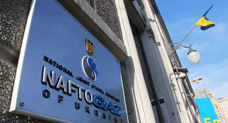 В Нафтогазе прокомментировали новое соглашение с Газпромом