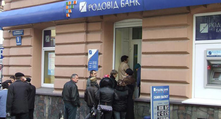 Суд признал недействительным договор Родовид Банка с окружением Шепелева
