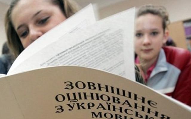 Сколько стоит подготовка к ВНО