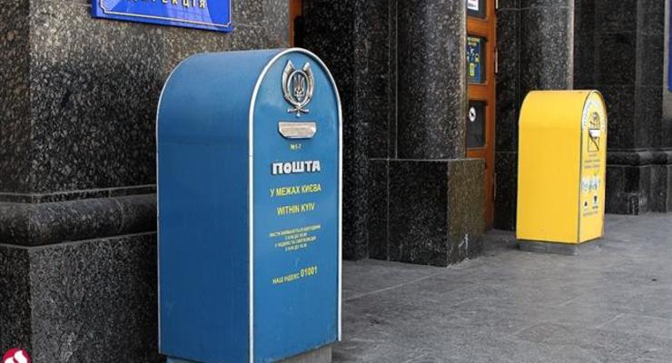 Почтовые услуги в Украине подорожают на 20%
