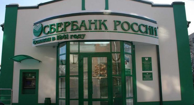 Россиянка отсудила у "Сбербанка" 3 миллиона фунтов за травлю