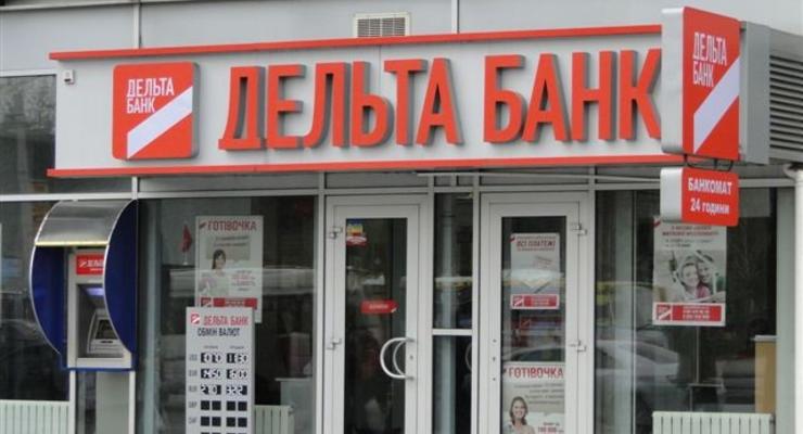 Дельта Банк заблокировал средства Укрпочты