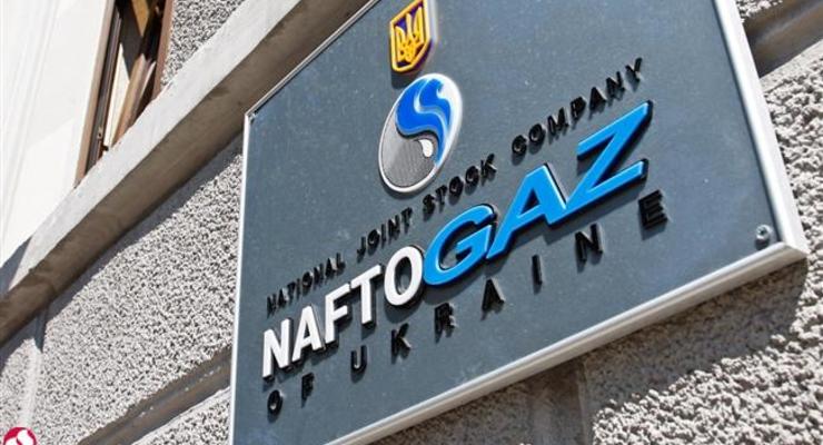 Нафтогаз перечислил Газпрому $20 млн предоплаты