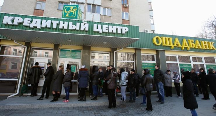 РФ хочет запретить украинским банкам взыскивать долги с крымчан