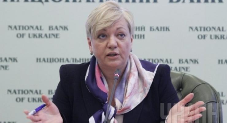 Гонтарева: Экономика Украины достигла своего "дна"