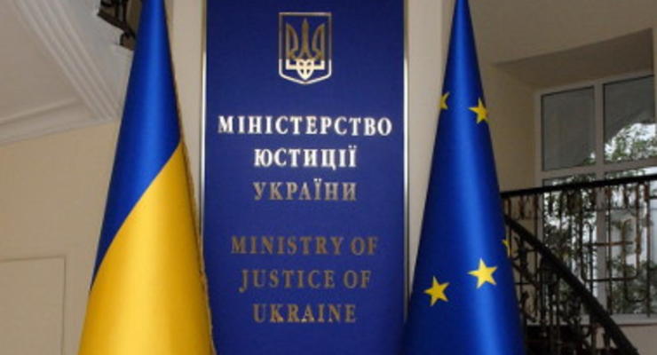 Иски против Украины подали десять иностранных инвесторов - Минюст