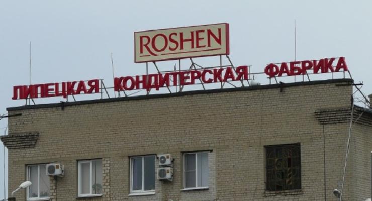 В России арестовано имущество Липецкой фабрики Roshen