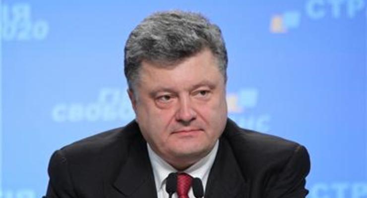 Порошенко о возможном банкротстве Украины: Не дождетесь