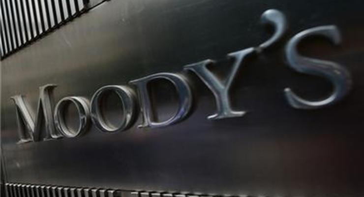 Moody's прогнозирует падение экономики России на 3%