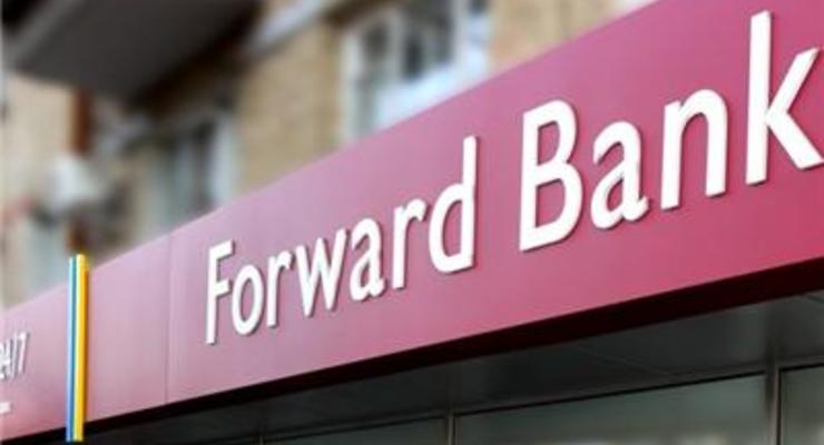 Forward Bank признан одним из ведущих банков Украины