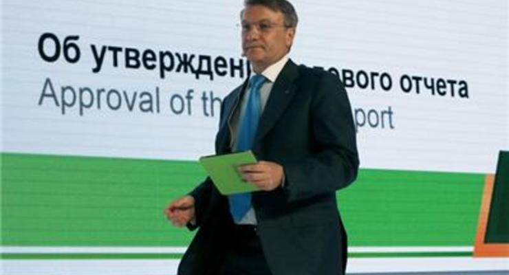 Сбербанк России не будет работать в Крыму - Греф