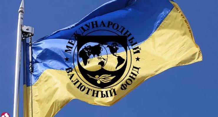 МВФ прогнозирует падение экономики Украины на 9%