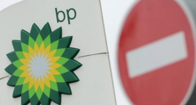 BP отказывается сотрудничать с Роснефтью до снятия санкций