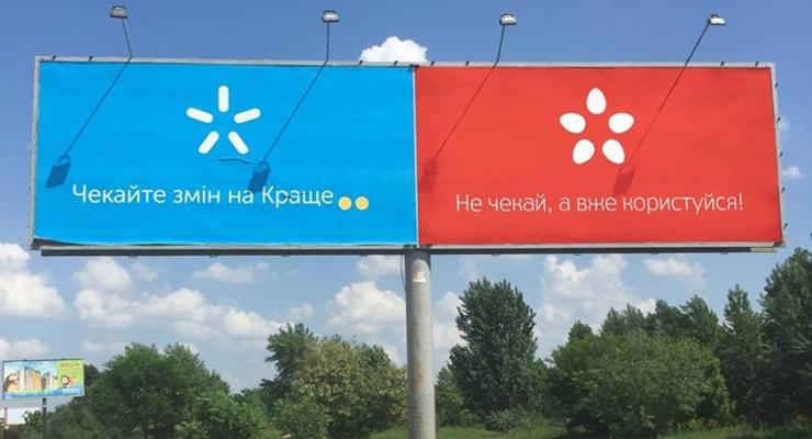 Главы МТС и Киевстара поспорили в сети из-за политики
