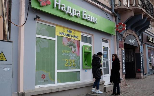 НБУ ликвидирует Надра Банк