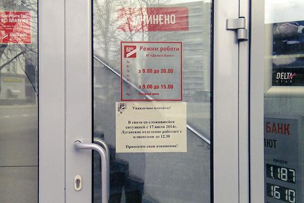 Кто теперь "кормит" Донбасс: эксперты посчитали налоги и выплаты Л-ДНР