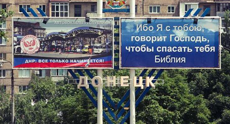 Кто теперь "кормит" Донбасс: эксперты посчитали налоги и выплаты Л-ДНР