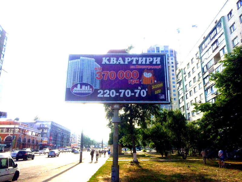 В Киеве разоблачили строительную аферу на шесть 