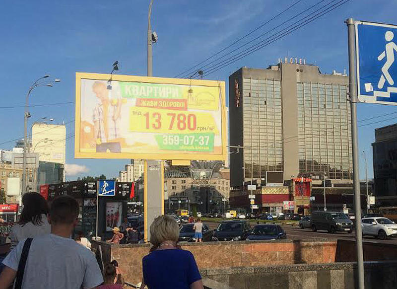 В Киеве разоблачили строительную аферу на шесть 