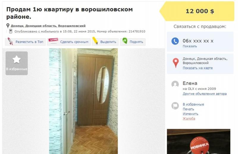 Жители оккупированного Донецка продают квартиры по $15 тысяч