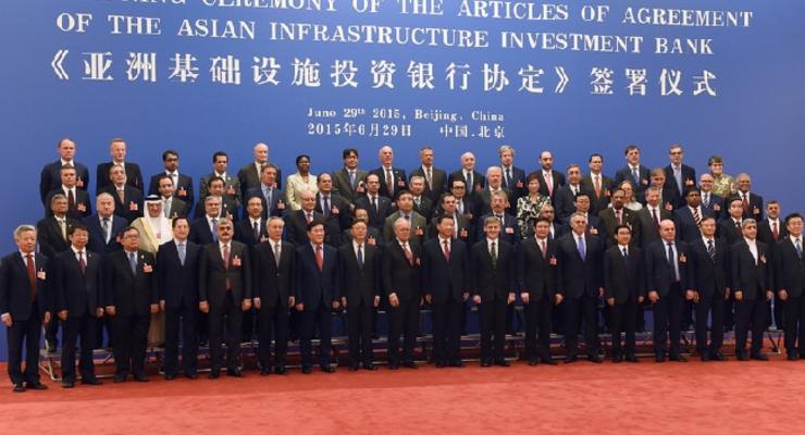 57 государств создали Азиатский банк инфраструктурных инвестиций