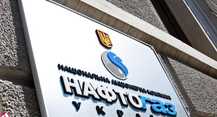 Нафтогаз приостанавливает закупку газа у Газпрома