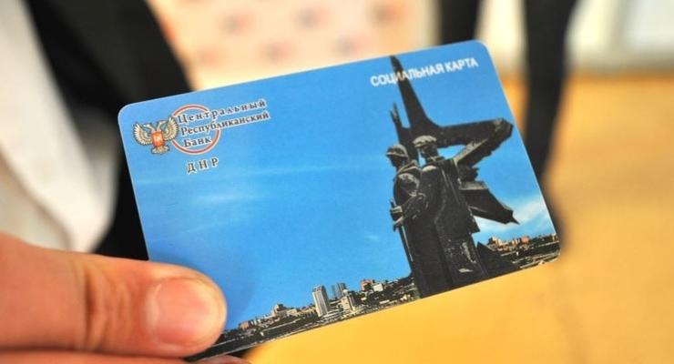 Два в одном: в ДНР презентовали собственные карточки - паспорта и средство оплаты