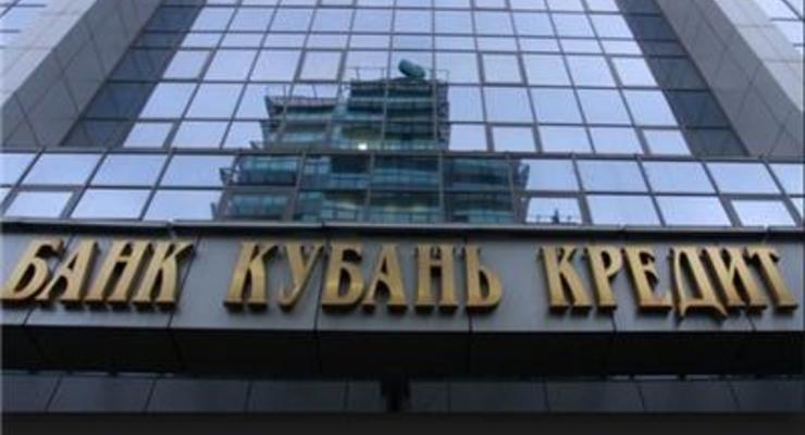Очередной российский банк уходит из Крыма