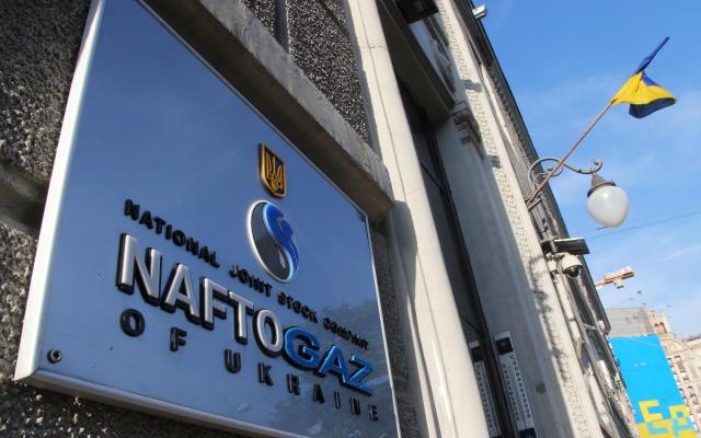 Рада одобрила продажу имущества госкомпаний за долги перед Нафтогазом