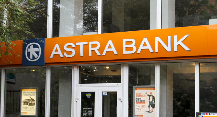 Фонд гарантирования вкладов продал Астра банк