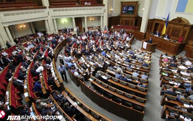 Верховная Рада провалила важный антикоррупционный закон