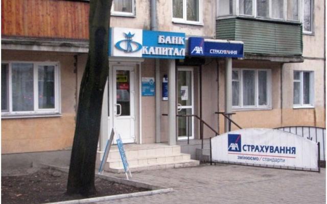 Банк Капитал признан неплатежеспособным