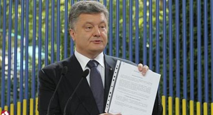 Порошенко подписал указ о введении в Украине технологии 4G