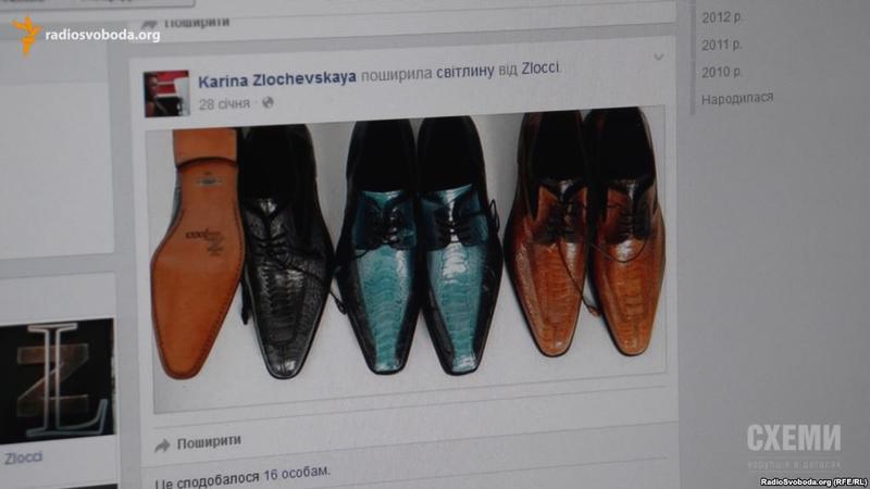 Экс-министру Злочевскому принадлежит магазин обуви в центре Киева - СМИ / Скриншот