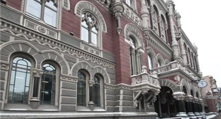 НБУ упростил международным платежным системам вход в Украину