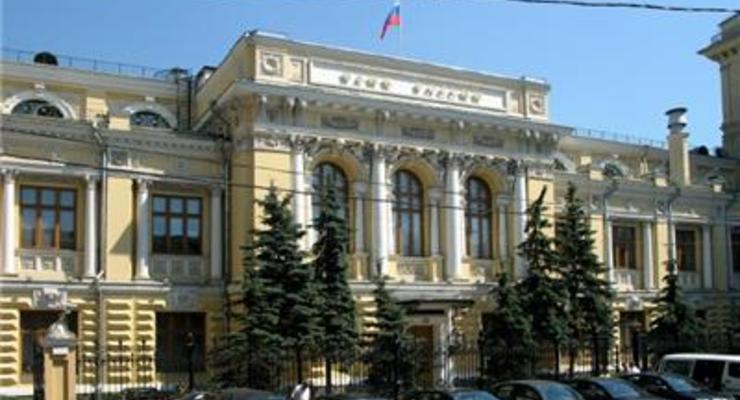 Центробанк РФ ограничил покупку валюты в резервы