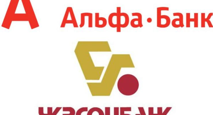 Альфа Банк объединится с Укрсоцбанком