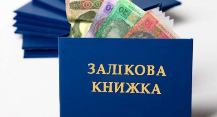 Украинцы чаще всего жалуются на коррупцию в образовании