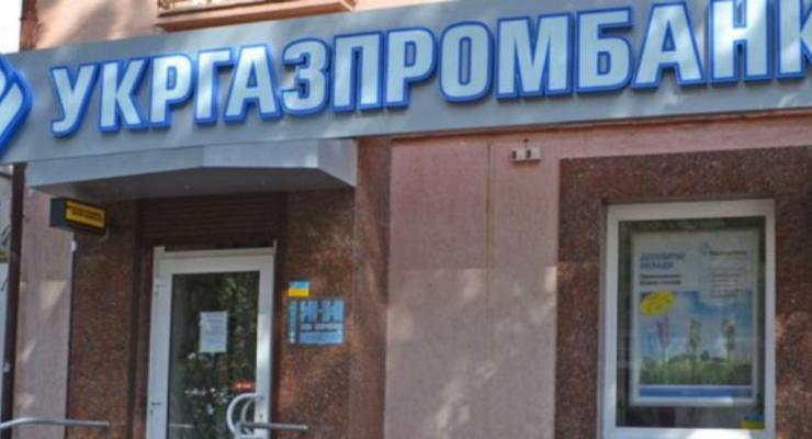 Укргазпромбанк купил бизнесмен из ОАЭ - Нацбанк