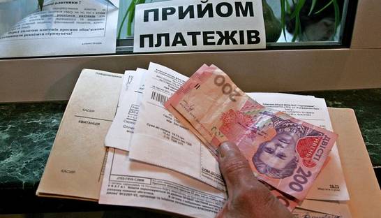 Субсидии на коммунальные услуги оформили более двух миллионов семей