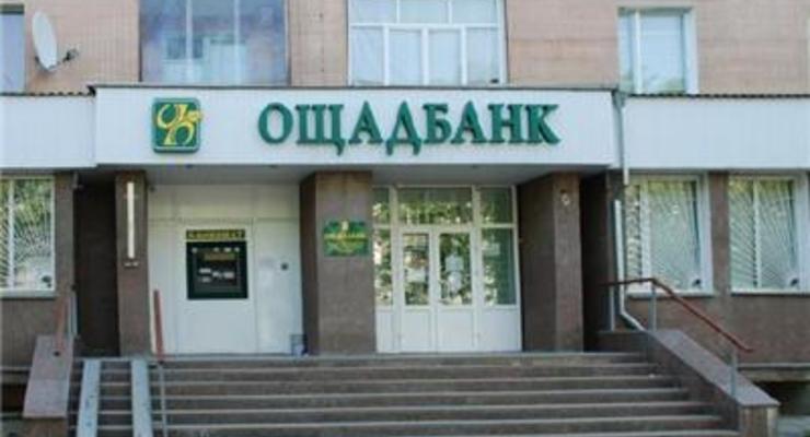 Ощадбанк сообщил о фальшивых исках от его имени в Крыму