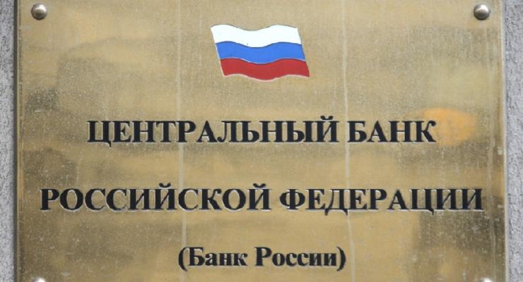 ЦБ России готовит банки к падению рубля: регулятор опровергает