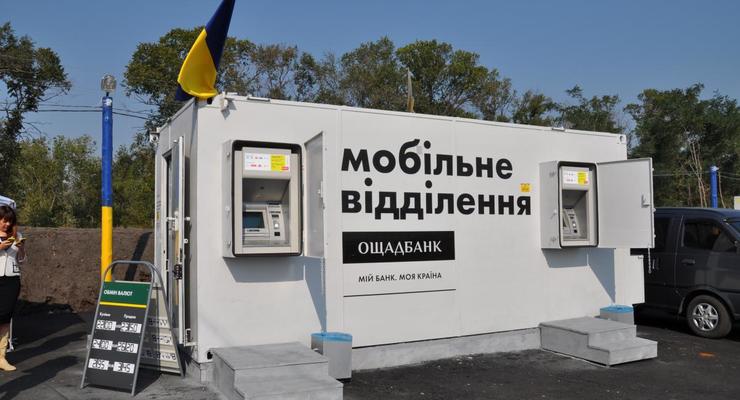 На Донбассе откроют бронированные банковские отделения