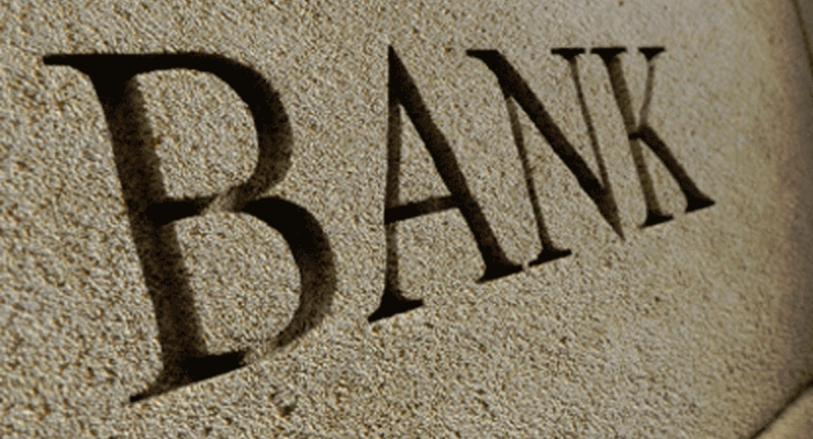 На этой неделе продадут активы девяти банков-банкротов