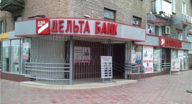 На покупку Дельта банка претендует только Госипотека - СМИ