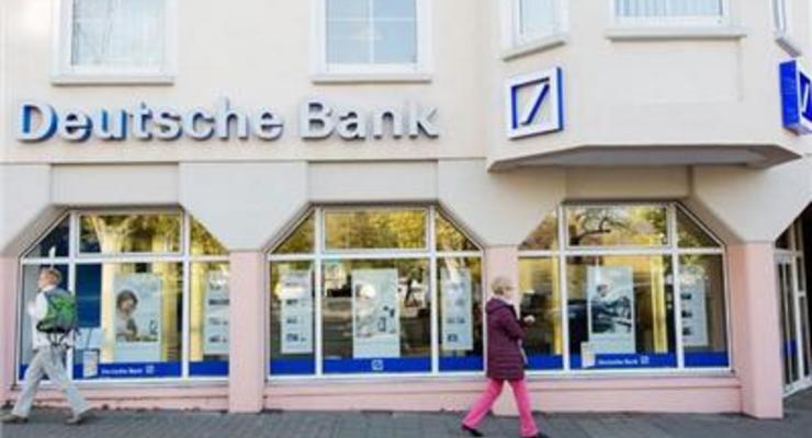 Deutsche Bank может закрыть 90% бизнеса в России
