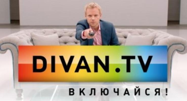 Основатель Divan.TV рассказал подробности обыска