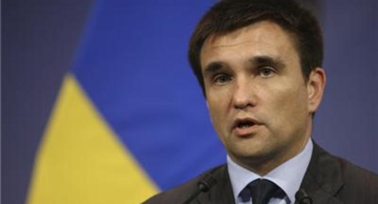 Климкин: РФ может подать в суд из-за "бондов Януковича"
