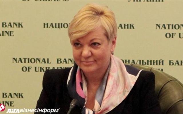 С начала года НБУ купил на межбанке $1,4 млрд - Гонтарева